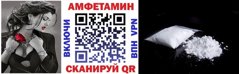 АМФ Розовый  Купить где  Санкт-Петербург 