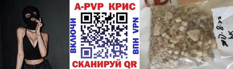 Alpha PVP мука  Купить закладки  Санкт-Петербург 