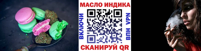 Купить где  Санкт-Петербург  Cannafood марихуана 