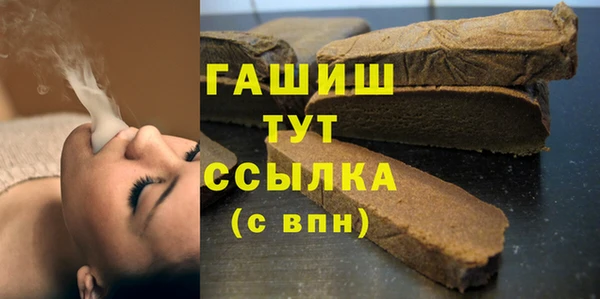прущая мука Беломорск