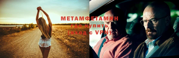 прущая мука Беломорск