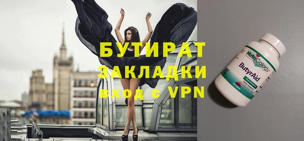 гидра Белокуриха