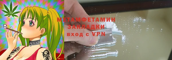 гидра Белокуриха