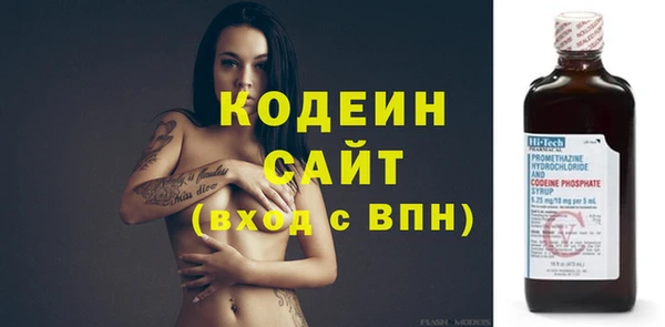 гидра Белокуриха