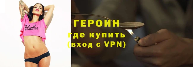 мефедрон мука Наволоки