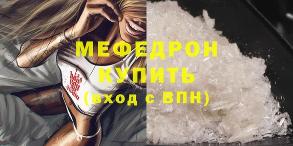 гидра Белокуриха