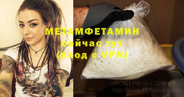 прущая мука Беломорск