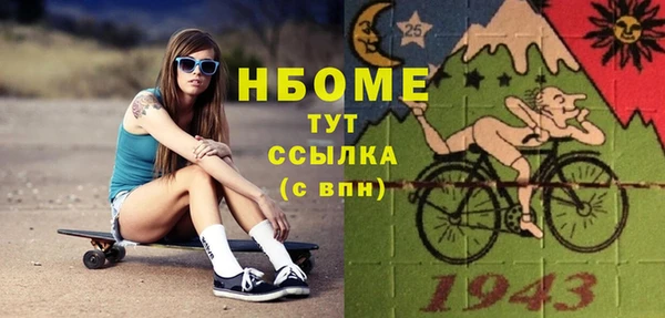 прущая мука Беломорск