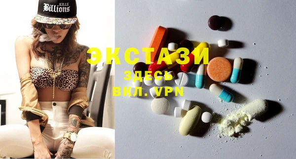 ECSTASY Белоозёрский