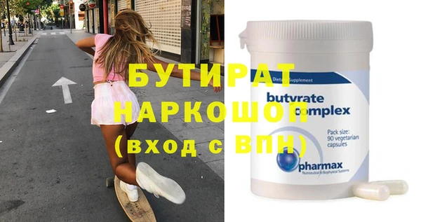 гидра Белокуриха