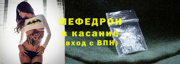 гидра Белокуриха
