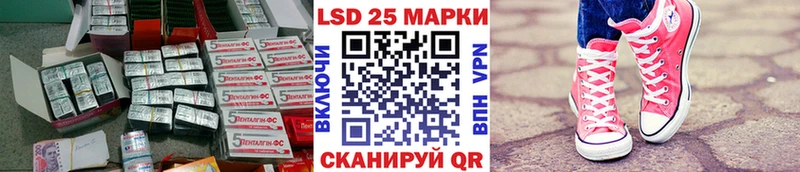 Купить Санкт-Петербург ЛСД экстази кислота