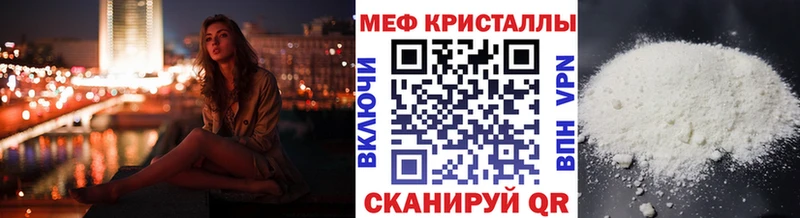 Купить  Санкт-Петербург  Мефедрон кристаллы 