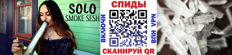 Купить  Санкт-Петербург  Первитин мет 