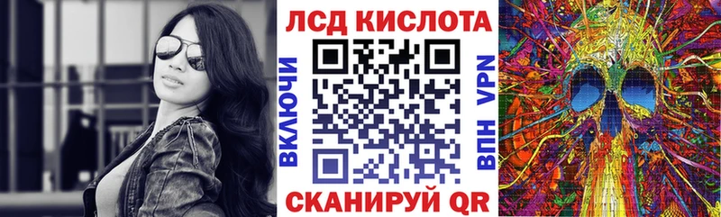 Купить где  Санкт-Петербург  Марки N-bome 1,8мг 