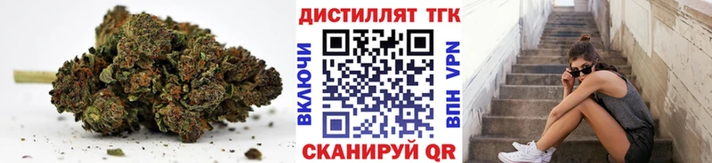 Купить закладки Санкт-Петербург ТГК концентрат