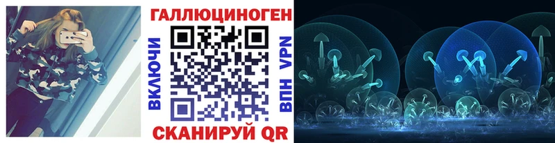 Купить закладки  Санкт-Петербург  Псилоцибиновые грибы Magic Shrooms 